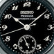 Seiko Presage Porter Classic Limited Edition Pre-Order