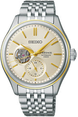 Seiko Presage Classic Series