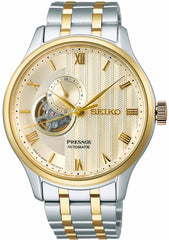 Seiko Presage Zen Garden