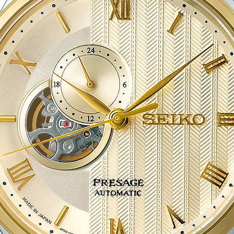 Seiko Presage Zen Garden Pre-Order