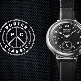 Seiko Presage Porter Classic Limited Edition Pre-Order